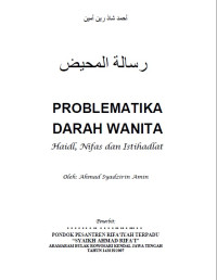 Image of PROBLEMATIKA
DARAH WANITA
Haid, Nifas dan Istihadlat